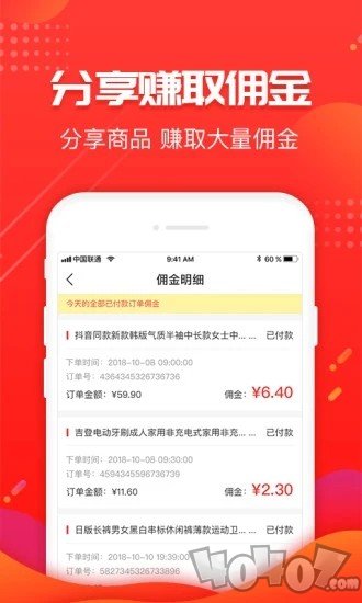 柚趣生活