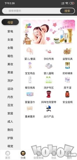 脉逛