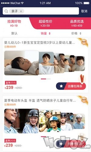 加菲比物