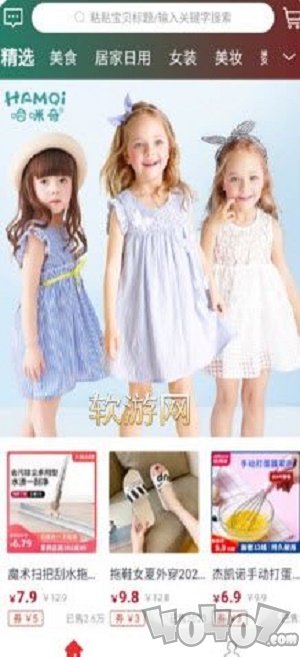小粉桃