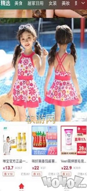 小粉桃