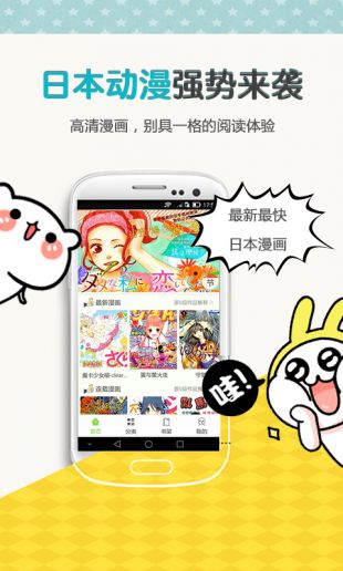yy韩漫截图