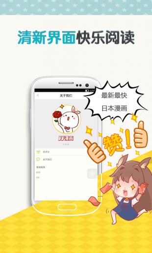 yy韩漫截图