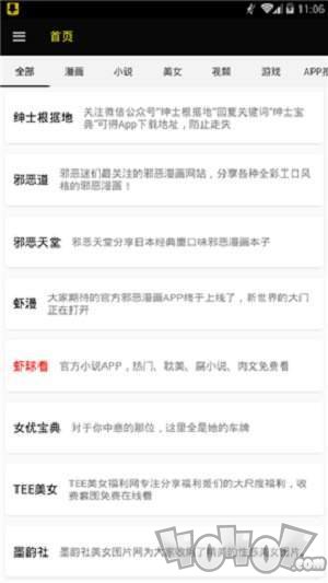 ss宝典