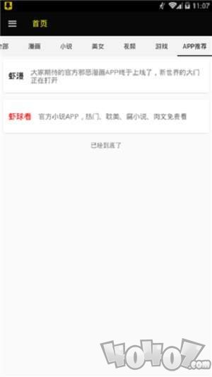 ss宝典
