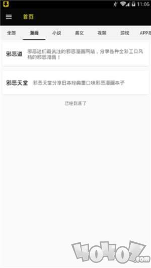 ss宝典