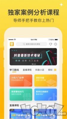 视频之家