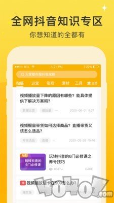 视频之家