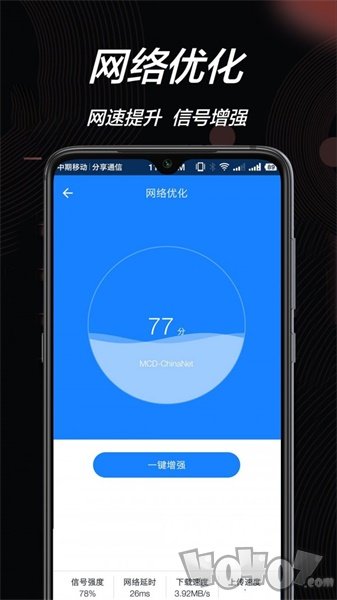 万能钥匙大师