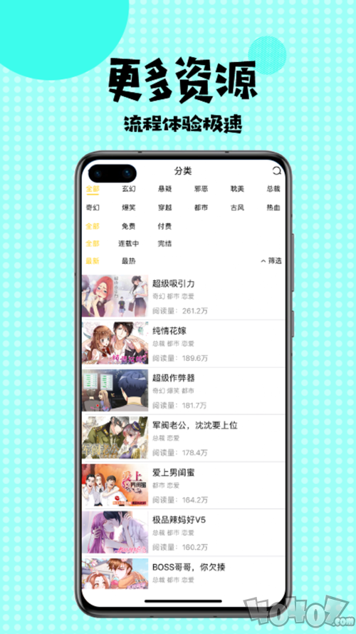 盲女漫画