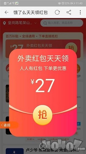 省钱购女王