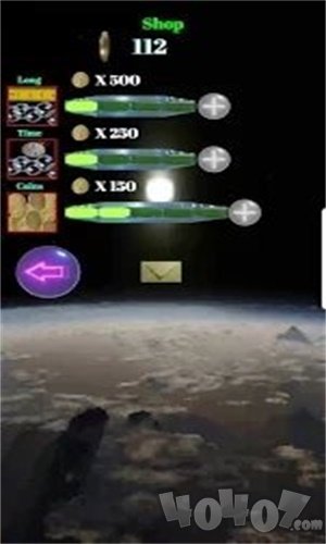 红色无人机