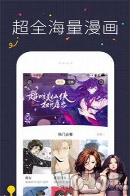 咔咪漫画最新版