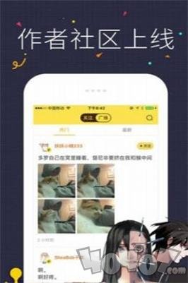 咔咪漫画最新版