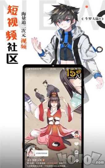 胡椒漫画免费漫画