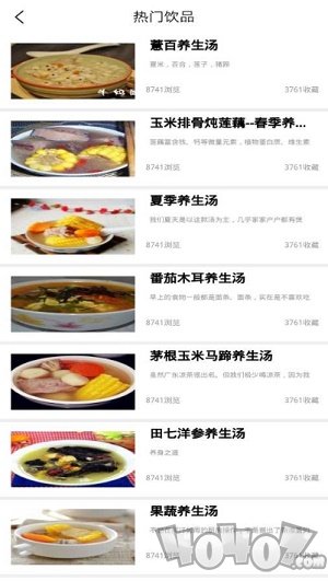 美食小助手