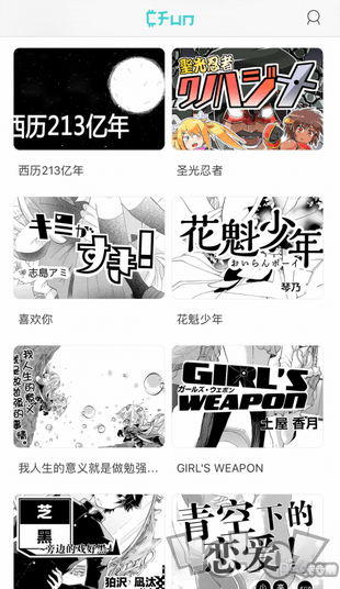 CFun漫画