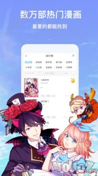 722漫画最新版