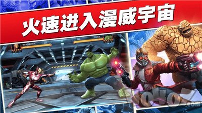 漫威决斗