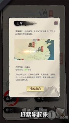 我也是仙人