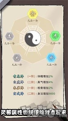 我也是仙人