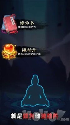 我也是仙人