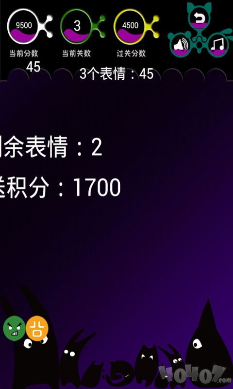 表情消除