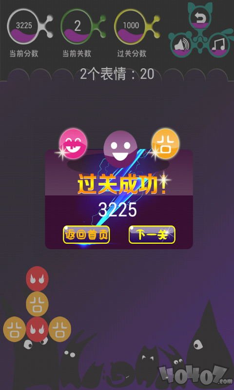 表情消除