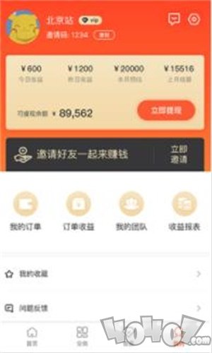速抢购