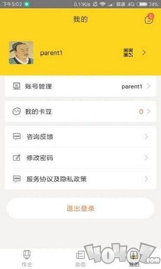 卡啦