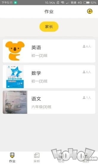 卡啦