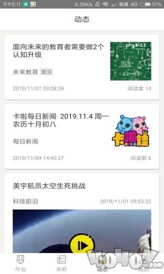 卡啦