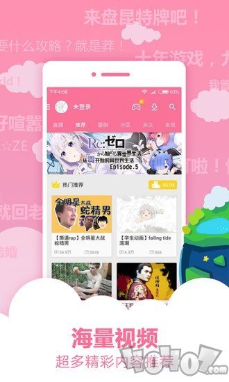 亲亲漫画网