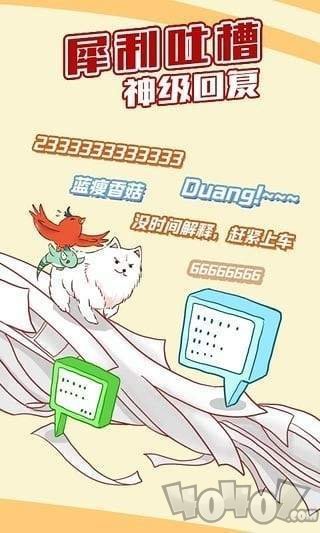 好萌漫画nicemoe