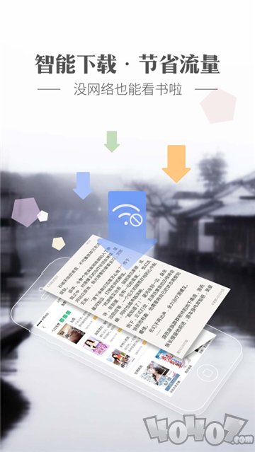 爱有声小说网