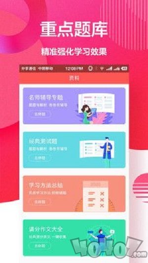 快对