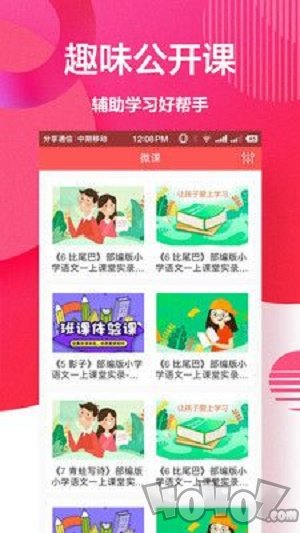 快对