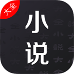 冷书网小说app