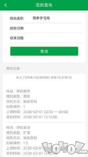 惠课帮