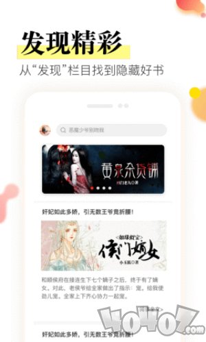 BL小说手机版