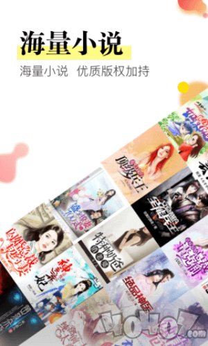 BL小说手机版