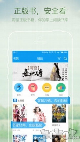 万仙山书院