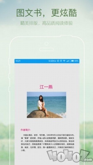 万仙山书院