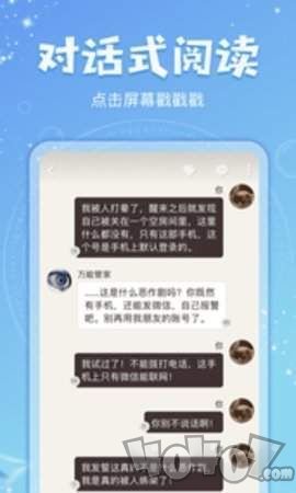 琦书屋小说