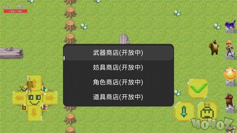 熊熊荣耀4V4