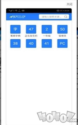 小马练字