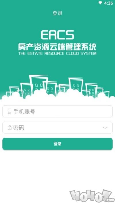E购房