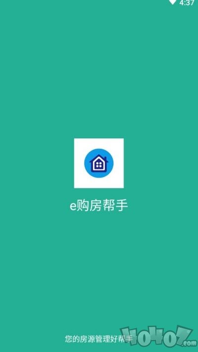 E购房