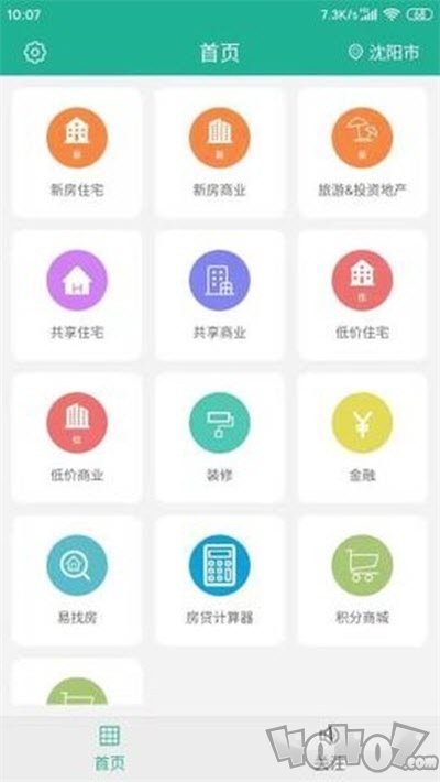 E购房