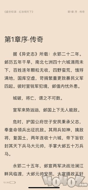 热门小说txt全本小说